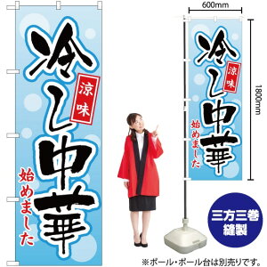 ₵؎n߂܂ ̂ڂ YN-2524i󒍐YiELZsj