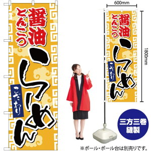 ݖƂ񂱂[߂ ̂ڂ YN-2533i󒍐YiELZsj