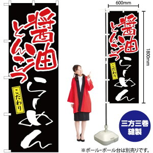 ݖƂ񂱂[߂ ̂ڂ YN-2625i󒍐YiELZsj