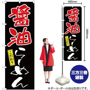 ݖ[߂ ̂ڂ YN-2628i󒍐YiELZsj