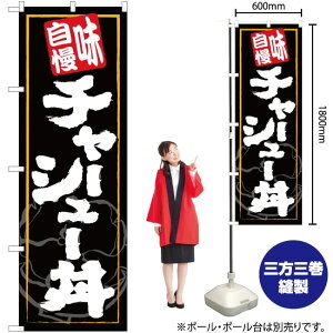  `[V[ ̂ڂ YN-2665i󒍐YiELZsj