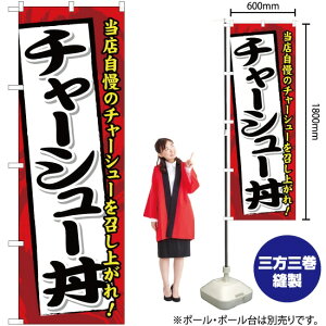 X `[V[ ̂ڂ YN-2666i󒍐YiELZsj