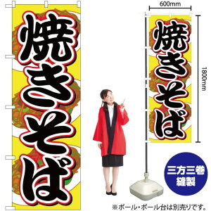 Ă ̂ڂ YN-2675i󒍐YiELZsj