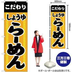 肵傤[߂ ̂ڂ YN-2693i󒍐YiELZsj