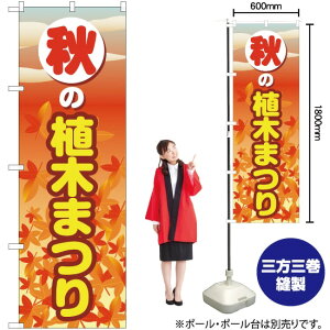 H̐A؂܂ ̂ڂ YN-2725i󒍐YiELZsj