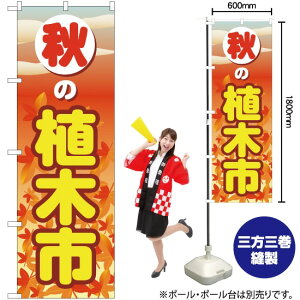 H̐A؎s ̂ڂ YN-2731i󒍐YiELZsj