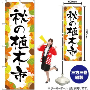 H̐A؎s ̂ڂ YN-2749i󒍐YiELZsj