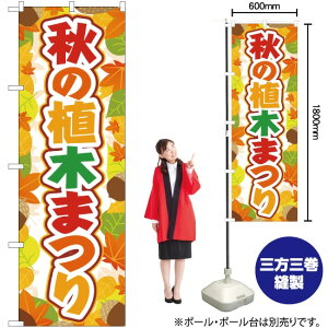 H̐A؂܂ ̂ڂ YN-2771i󒍐YiELZsj