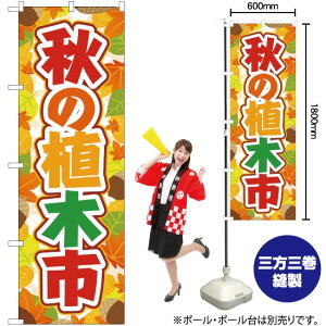 H̐A؎s ̂ڂ YN-2777i󒍐YiELZsj