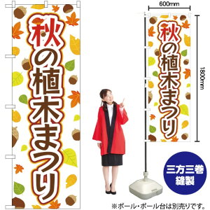 H̐A؂܂ ̂ڂ YN-2798i󒍐YiELZsj