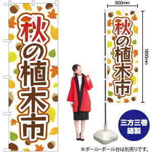 H̐A؎s ̂ڂ YN-2803i󒍐YiELZsj