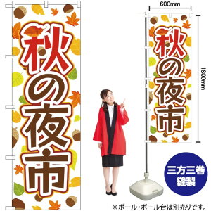 H̖s ̂ڂ YN-2804i󒍐YiELZsj