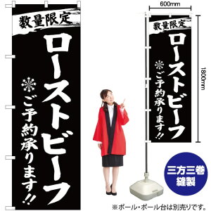 ʌ [Xgr[t\񏳂܂  ̂ڂ YN-2807i󒍐YiELZsj