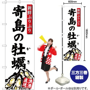 񓇂̉y ij ̂ڂ YN-2840i󒍐YiELZsj