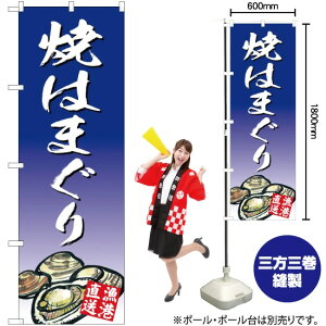 Ă͂܂ ̂ڂ YN-2888i󒍐YiELZsj