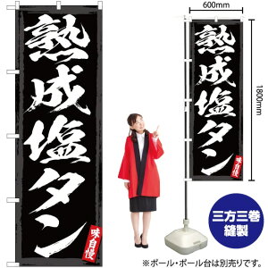 n^ ̂ڂ YN-2969i󒍐YiELZsj