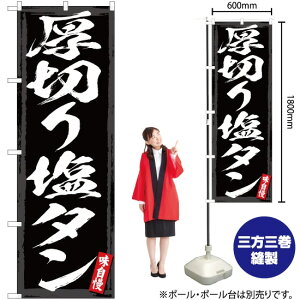 ؂艖^ ̂ڂ YN-2970i󒍐YiELZsj