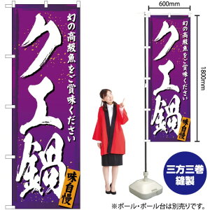 NG ̂ڂ YN-3003i󒍐YiELZsj