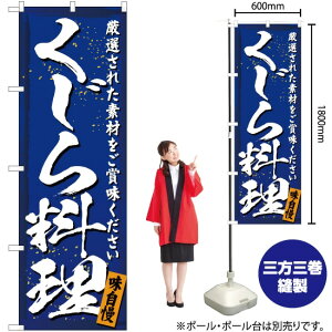 痿 ̂ڂ YN-3006i󒍐YiELZsj
