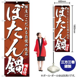 ڂ ̂ڂ YN-3019i󒍐YiELZsj