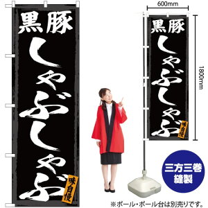 ؂Ԃ ̂ڂ YN-3026i󒍐YiELZsj