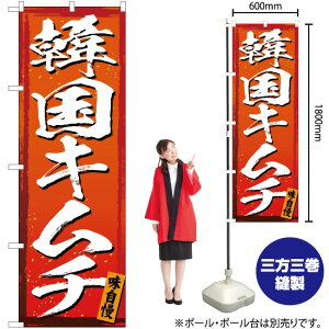 ؍L` ̂ڂ YN-3041i󒍐YiELZsj