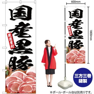 ���Y���� �ʐ^ �̂ڂ� YN-3060�i�󒍐��Y�i�E�L�����Z���s�j