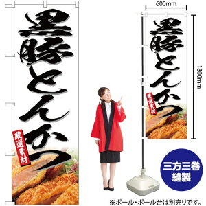 ؂Ƃ񂩂 ʐ^ ̂ڂ YN-3062i󒍐YiELZsj