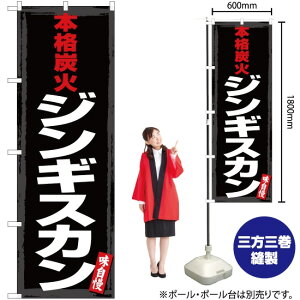 {iY΃WMXJ ̂ڂ YN-3110i󒍐YiELZsj