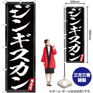 WMXJij ̂ڂ YN-3111i󒍐YiELZsj