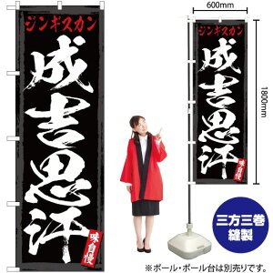 gvij ̂ڂ YN-3112i󒍐YiELZsj