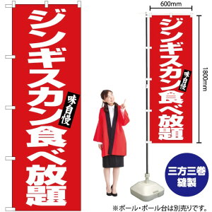 WMXJHו ̂ڂ YN-3115i󒍐YiELZsj