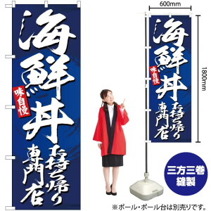 �C�N�� �������A����X �̂ڂ� YN-3142�i�󒍐��Y�i�E�L�����Z���s�j