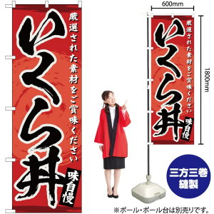 瘥 ̂ڂ YN-3162i󒍐YiELZsj