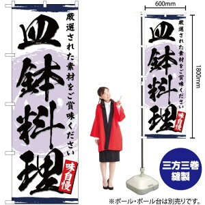 M ̂ڂ YN-3213i󒍐YiELZsj