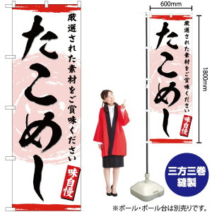 ߂ ̂ڂ YN-3248i󒍐YiELZsj