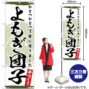 cq ̂ڂ YN-3310i󒍐YiELZsj