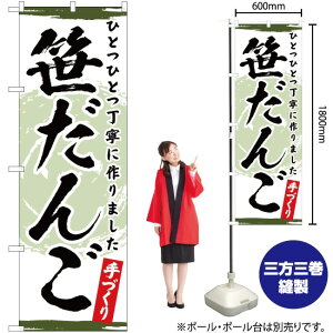  ̂ڂ YN-3311i󒍐YiELZsj