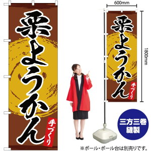 I悤 ̂ڂ YN-3316i󒍐YiELZsj