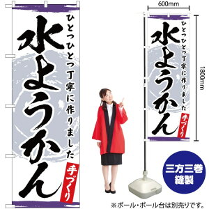 悤 ̂ڂ YN-3318i󒍐YiELZsj