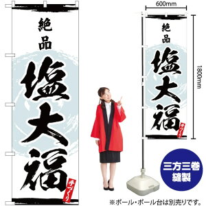 i 啟 ̂ڂ YN-3326i󒍐YiELZsj