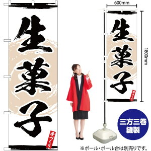 َq ̂ڂ YN-3345i󒍐YiELZsj