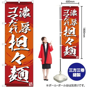 ZS}SX ̂ڂ YN-3381i󒍐YiELZsj