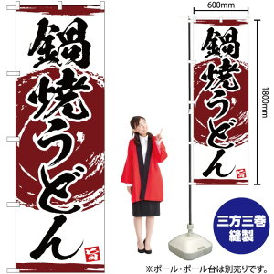 Ăǂ ̂ڂ YN-3401i󒍐YiELZsj