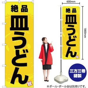 i Mǂ ̂ڂ YN-3405i󒍐YiELZsj