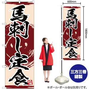 nhH ̂ڂ YN-3419i󒍐YiELZsj