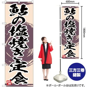 ̉ĂH ̂ڂ YN-3440i󒍐YiELZsj