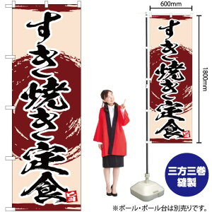 ĂH ̂ڂ YN-3450i󒍐YiELZsj