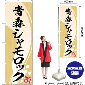 XVbN ̂ڂ YN-3495 Ē ₫Ƃi󒍐YiELZsj