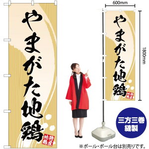 ܂n{ ̂ڂ YN-3496 Ē ₫Ƃi󒍐YiELZsj